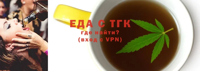 Еда ТГК конопля  Семилуки 