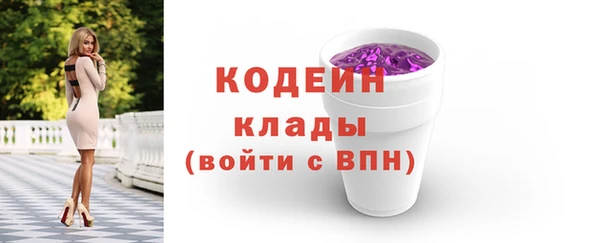 соль курить ск Верея